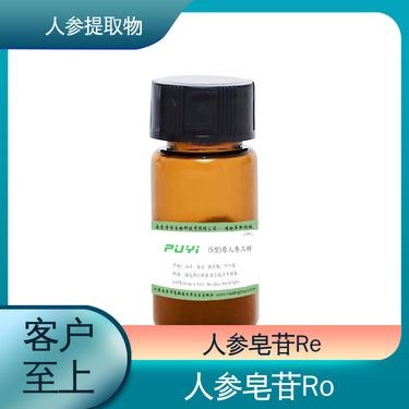 安化金厚生物科技 深耕植物提取物研發(fā)，賦能大健康產(chǎn)業(yè)